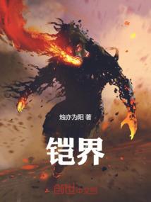 地王传奇