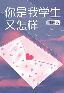 不给阳光也灿烂