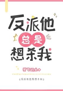 我在地球开间隙