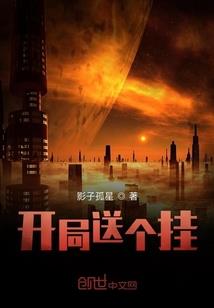 花开万世