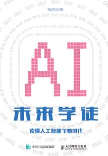 别让我等你