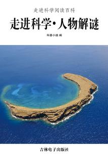 快穿：反派的小撩精