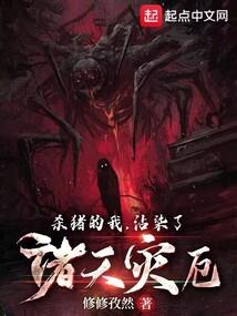 都市护花行