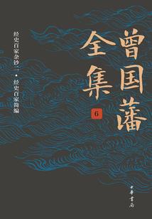 杀尽世间贼