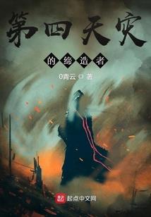 倾宠嫡妃之五毒大小姐