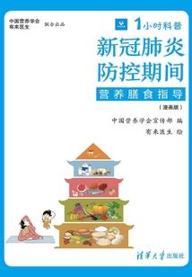 左眼惑