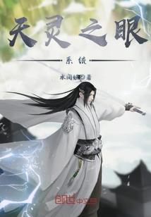幻梦玄虚
