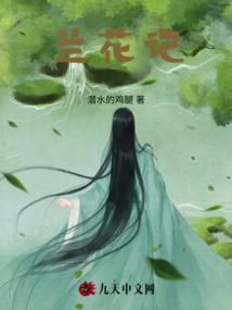 综漫之宅男希望的平淡生活