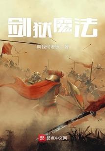纵宠—嫡妃好惑人