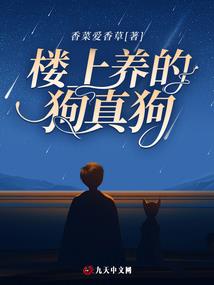 离婚后成了文娱巨星
