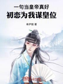 夏沫的99条命