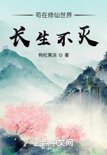 魔物领主：从契约树妖开始
