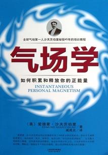 予以零落之槐