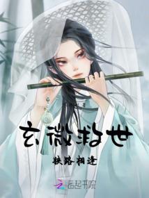 撩宠学渣：叫兽求放过