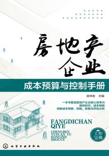 柳三娘种茶记