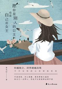 一伊巫女