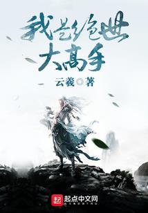 七界武尊