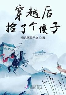 且看风去