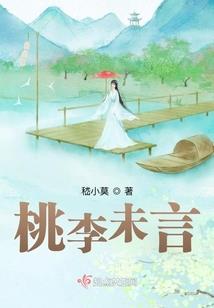重生之风华绝代