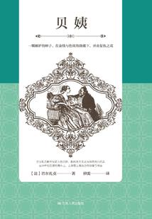 球星征服之路