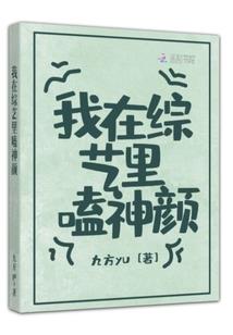 腹黑王子你别跑