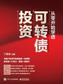 重生扶桑当剑圣