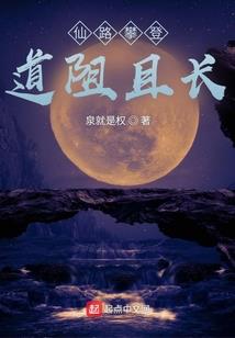 黄金圣斗士之仙帝蛇夫座