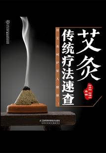 曙黎红的黑