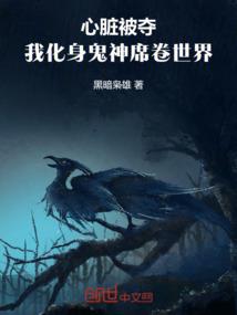 人生歪在了九八