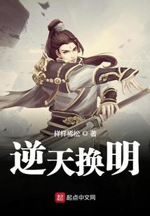 废柴宅男