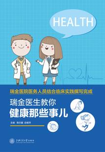 负能量的梦想