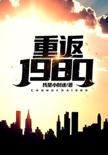 你是一只猪