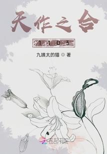 证帝狂潮