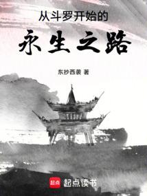 末世之炼器师