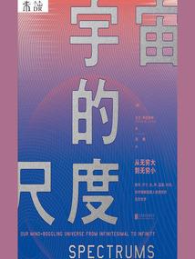 三个人的奇妙旅程