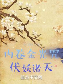 爆宠甜辣小娇妻，萌宝来袭