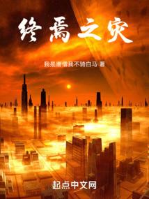 一物万世