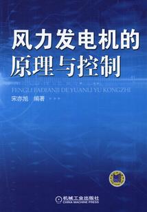 独行洗心录
