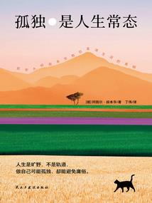 虚箭