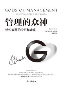 神级码农