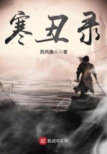 双心凰鸢曲之凤娆无双