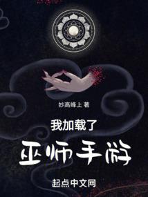盛世独宠：一品仙妃，很倾城