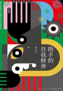 霸卫