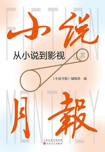 麻雀的爱情死灰复燃(合作)