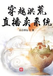 快穿王者荣耀：英雄，来撩啊