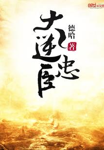 万界全书