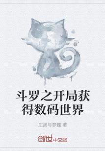 阎罗之阴阳眼