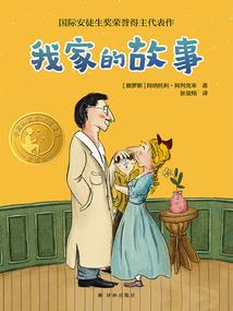 再一次的初恋