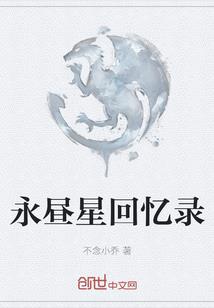 魔姬学院里的勇者