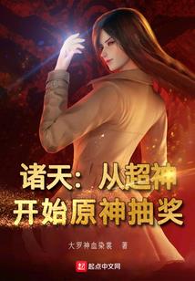 红桃女王黑桃殿